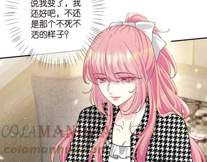 《名门挚爱》第433 我要你……图13