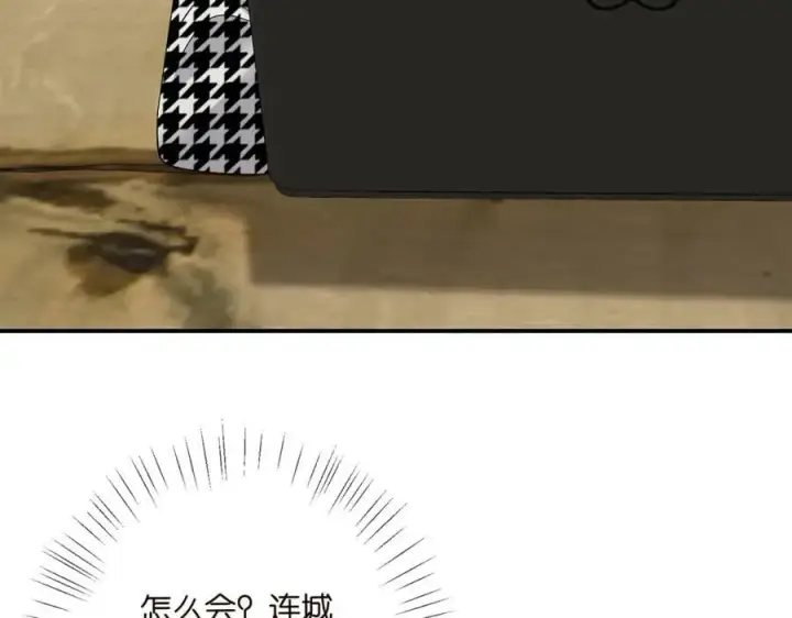 《名门挚爱》第433 我要你……图60