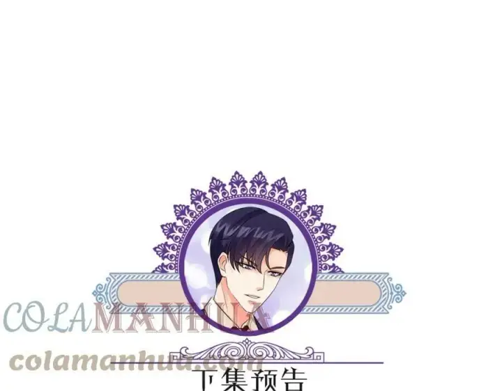 《名门挚爱》第434 神秘网友图109