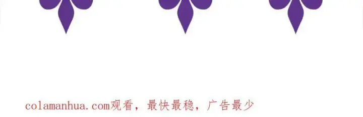 《名门挚爱》第434 神秘网友图120