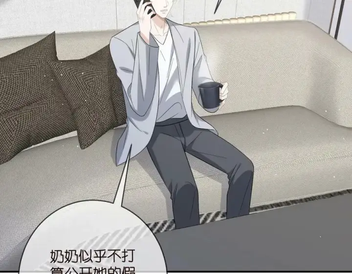 《名门挚爱》第434 神秘网友图19