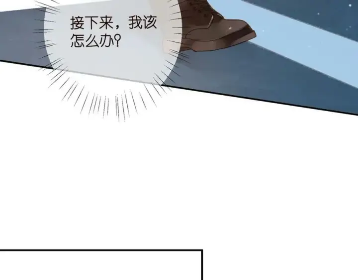 《名门挚爱》第434 神秘网友图36