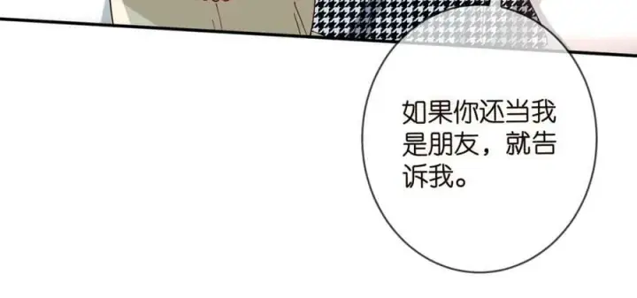 《名门挚爱》第434 神秘网友图46