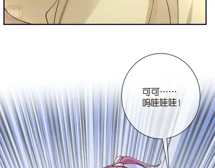 《名门挚爱》第434 神秘网友图50