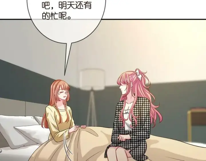 《名门挚爱》第434 神秘网友图83