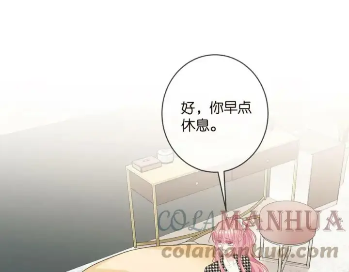 《名门挚爱》第434 神秘网友图85
