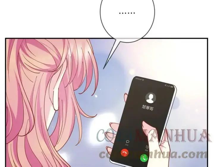 《名门挚爱》第434 神秘网友图9