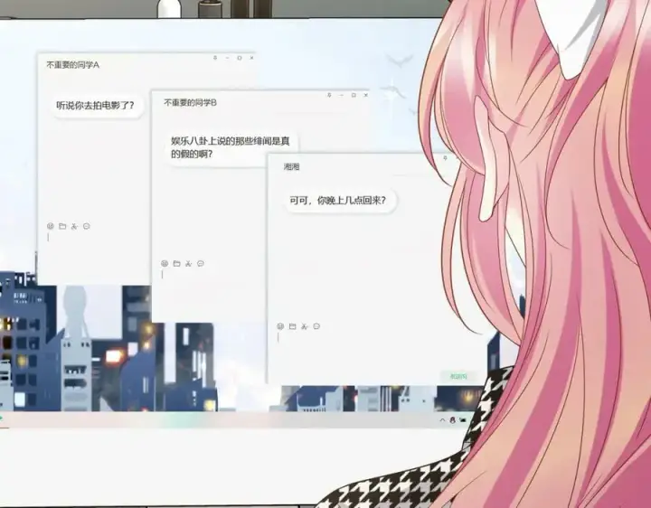 《名门挚爱》第434 神秘网友图90