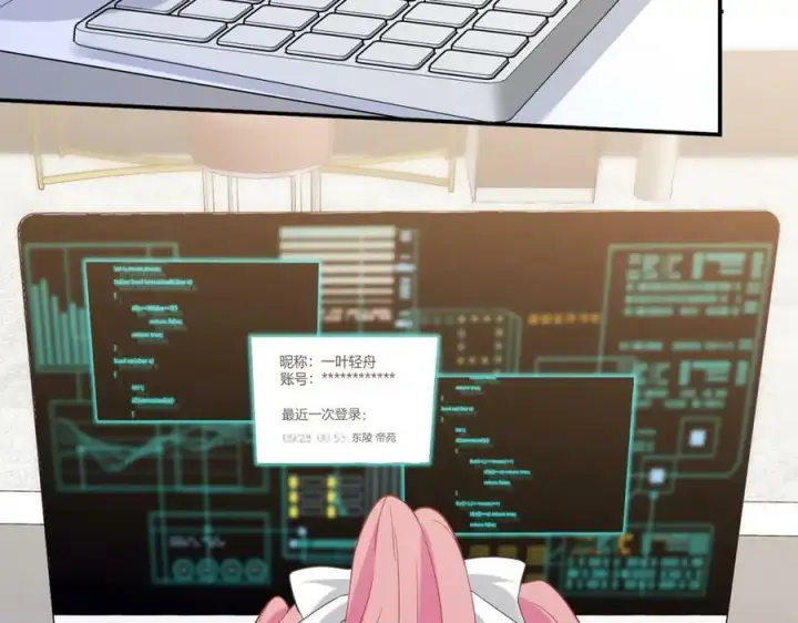 《名门挚爱》第434 神秘网友图98