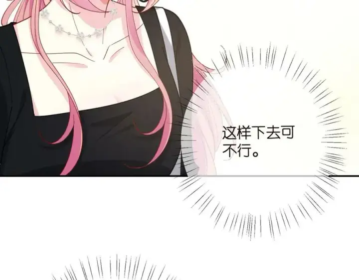 《名门挚爱》第435 亲昵背后的试探图10