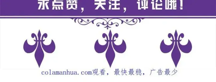 《名门挚爱》第435 亲昵背后的试探图112