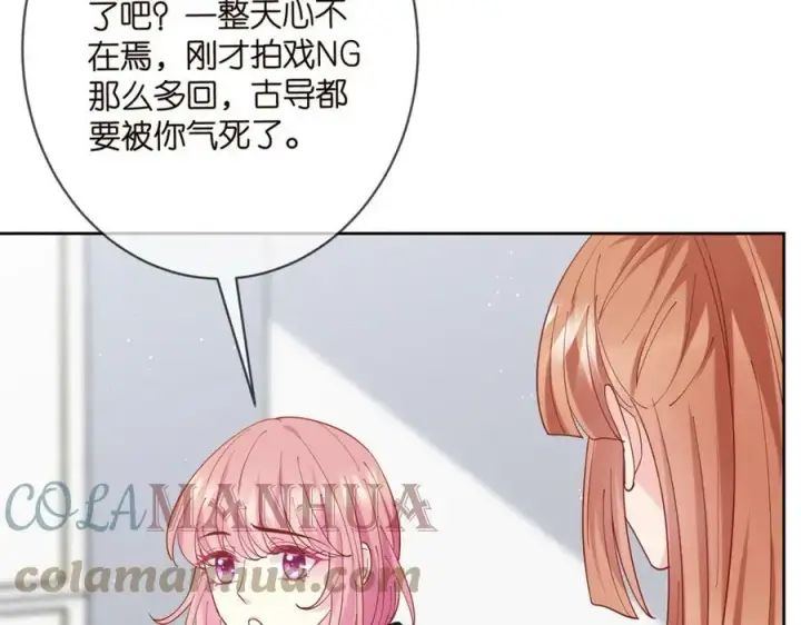 《名门挚爱》第435 亲昵背后的试探图21