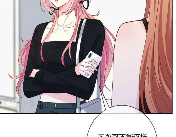 《名门挚爱》第435 亲昵背后的试探图22