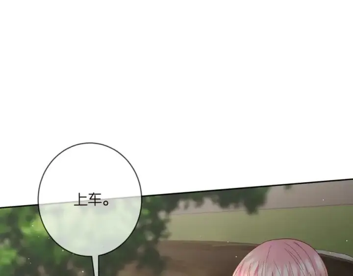 《名门挚爱》第435 亲昵背后的试探图38