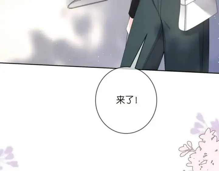 《名门挚爱》第435 亲昵背后的试探图40