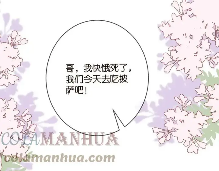 《名门挚爱》第435 亲昵背后的试探图41
