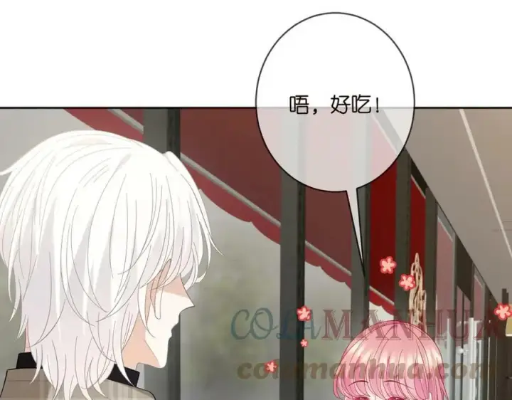 《名门挚爱》第435 亲昵背后的试探图45