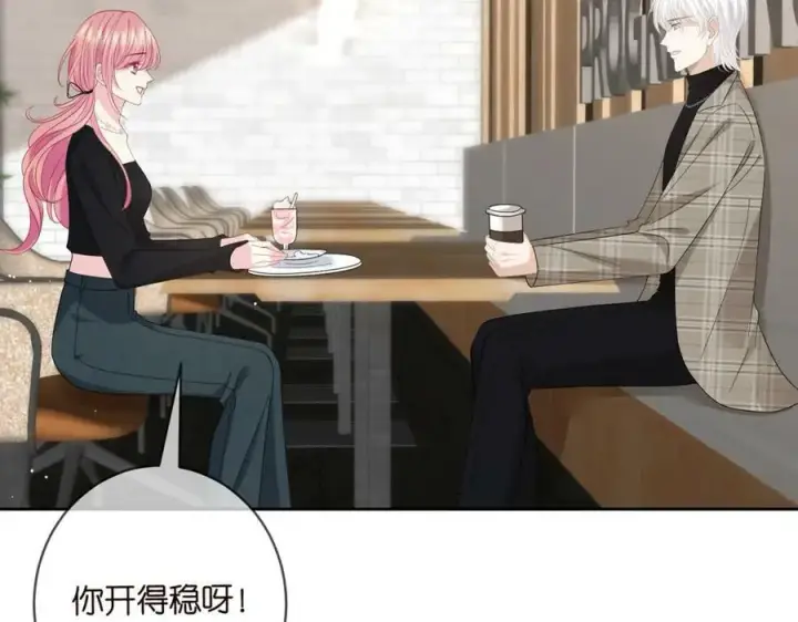 《名门挚爱》第435 亲昵背后的试探图48