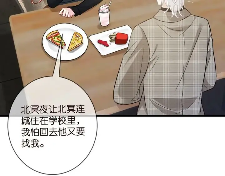 《名门挚爱》第435 亲昵背后的试探图60