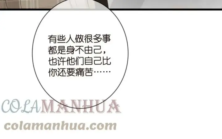 《名门挚爱》第435 亲昵背后的试探图69