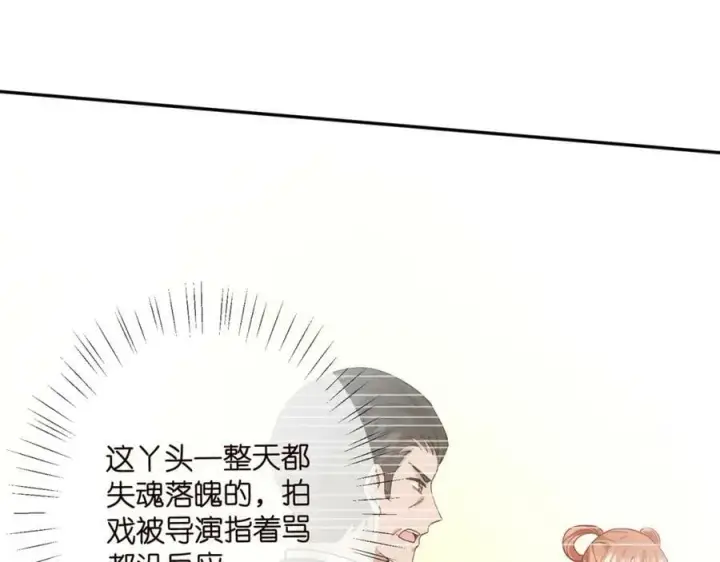 《名门挚爱》第435 亲昵背后的试探图8
