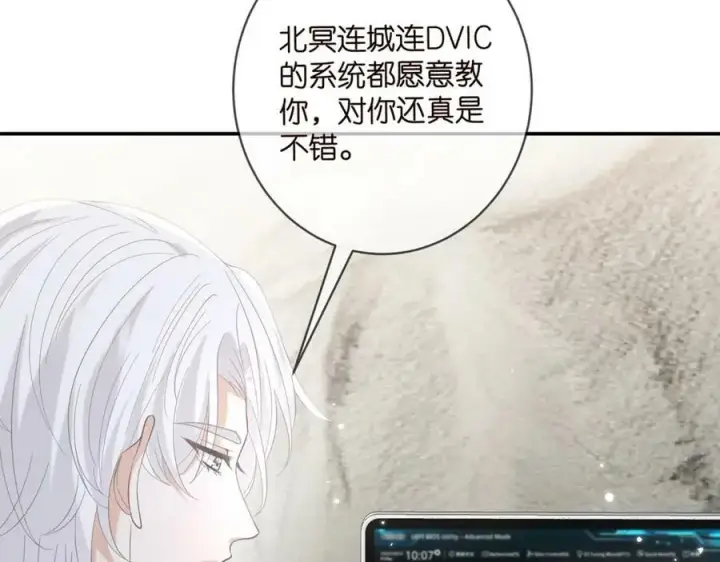 《名门挚爱》第435 亲昵背后的试探图94