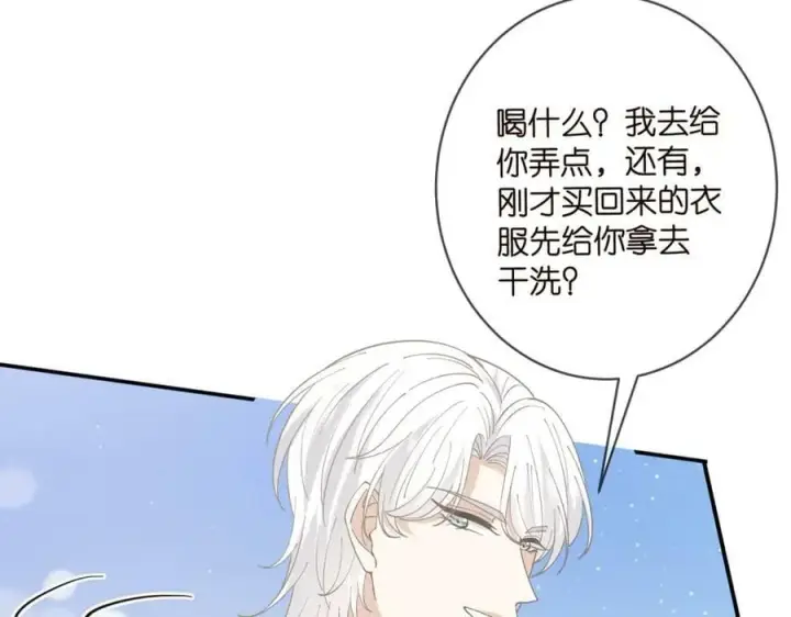 《名门挚爱》第435 亲昵背后的试探图99