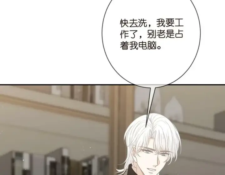 《名门挚爱》第436 午夜的脚步声图10