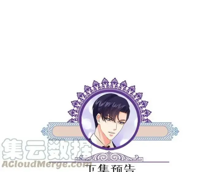 《名门挚爱》第436 午夜的脚步声图109