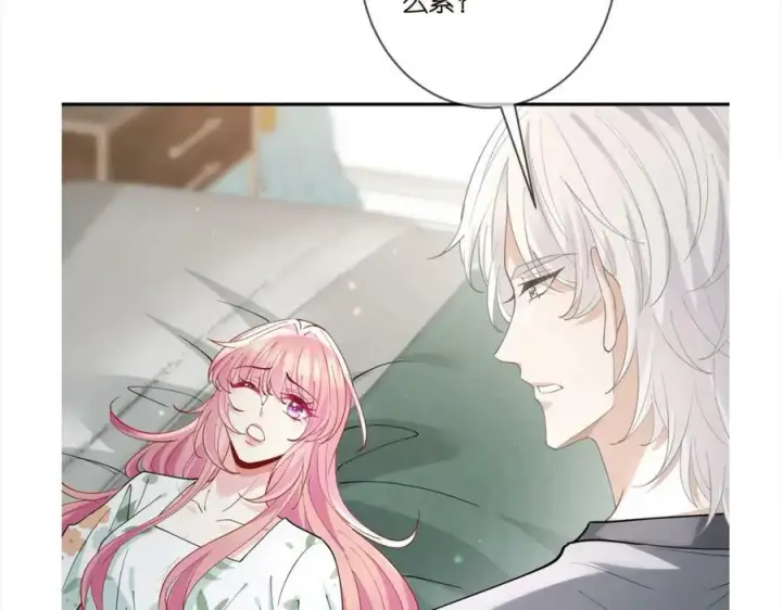 《名门挚爱》第436 午夜的脚步声图111