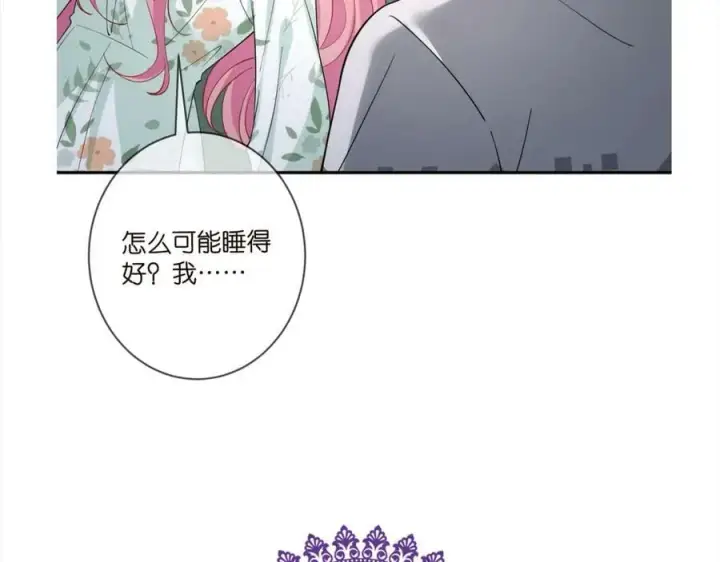 《名门挚爱》第436 午夜的脚步声图112