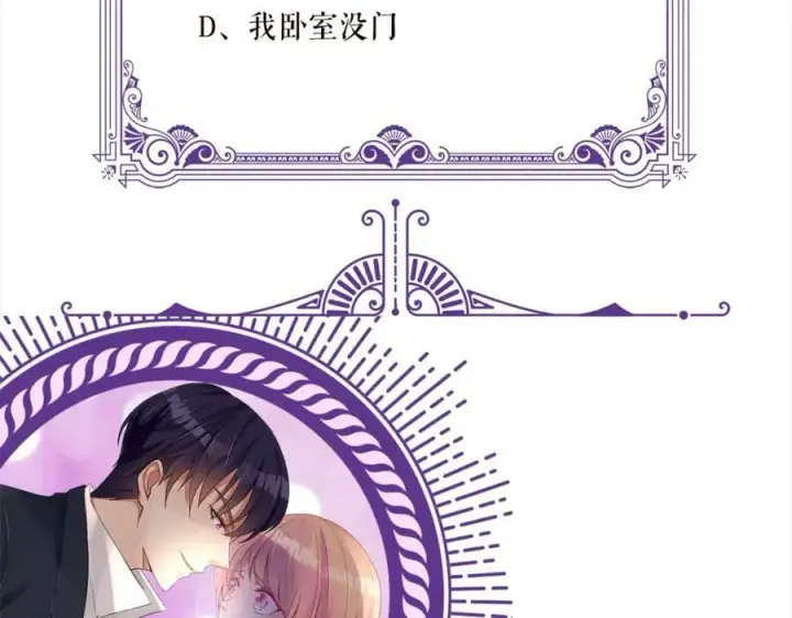 《名门挚爱》第436 午夜的脚步声图114