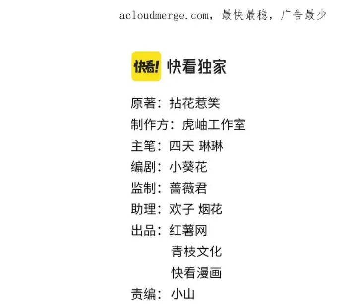 《名门挚爱》第436 午夜的脚步声图118