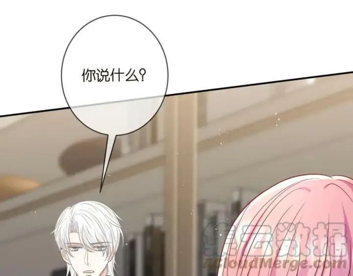 《名门挚爱》第436 午夜的脚步声图17