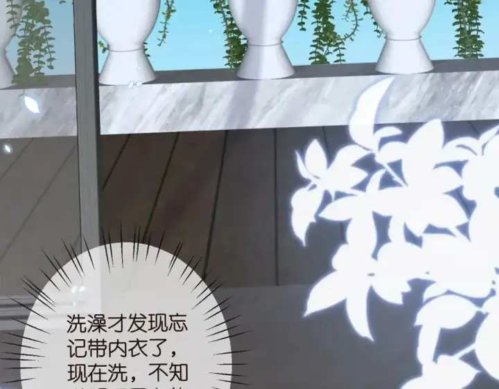 《名门挚爱》第436 午夜的脚步声图24
