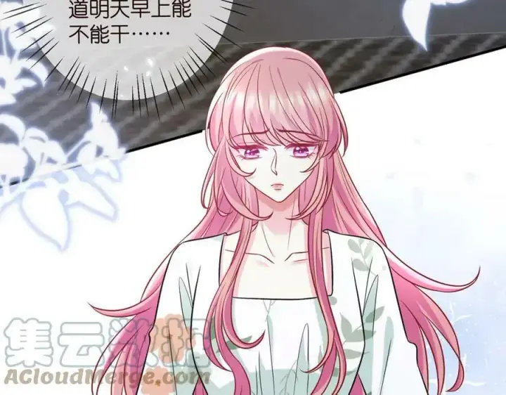 《名门挚爱》第436 午夜的脚步声图25