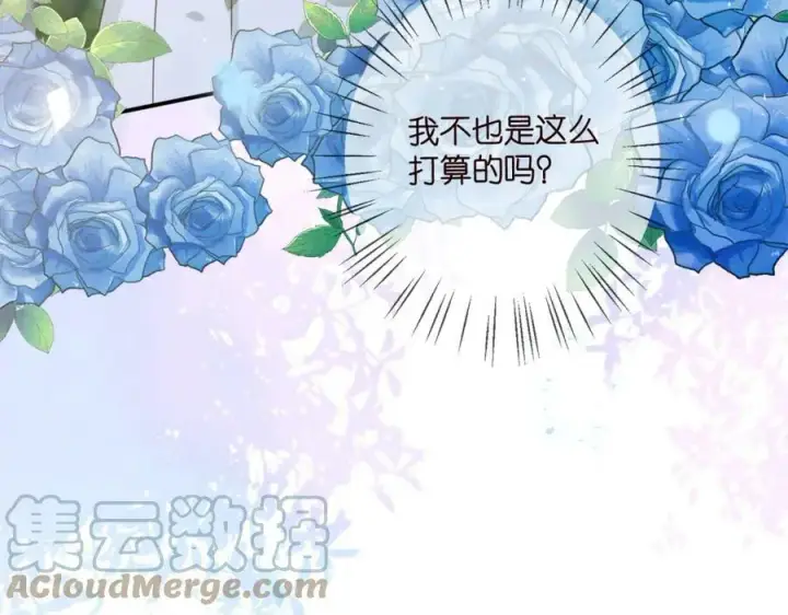 《名门挚爱》第436 午夜的脚步声图37
