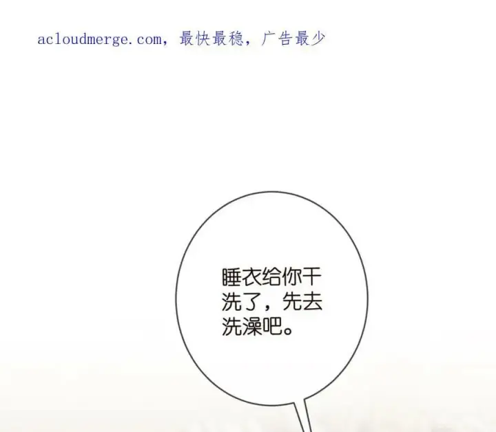 《名门挚爱》第436 午夜的脚步声图4