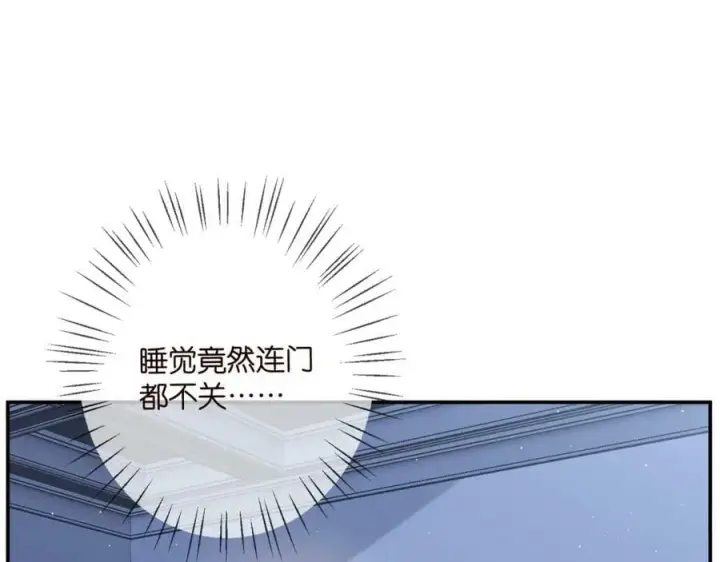 《名门挚爱》第436 午夜的脚步声图54