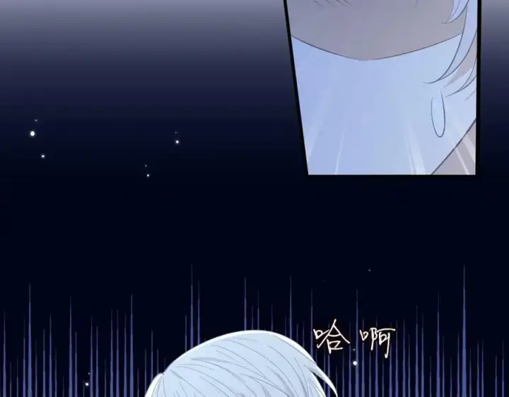 《名门挚爱》第436 午夜的脚步声图67