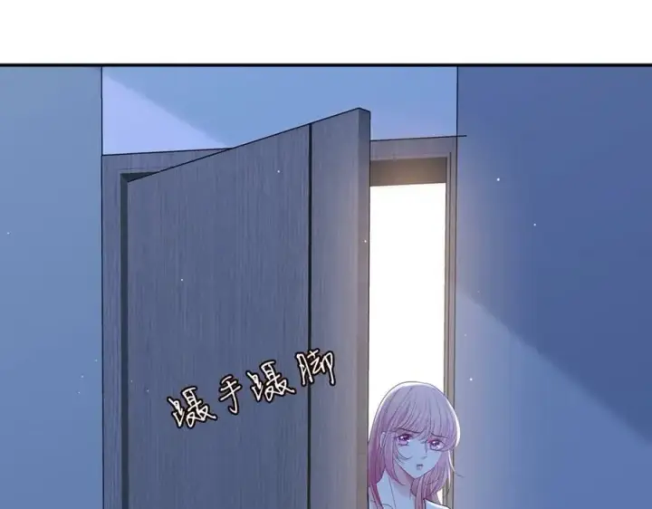 《名门挚爱》第436 午夜的脚步声图76