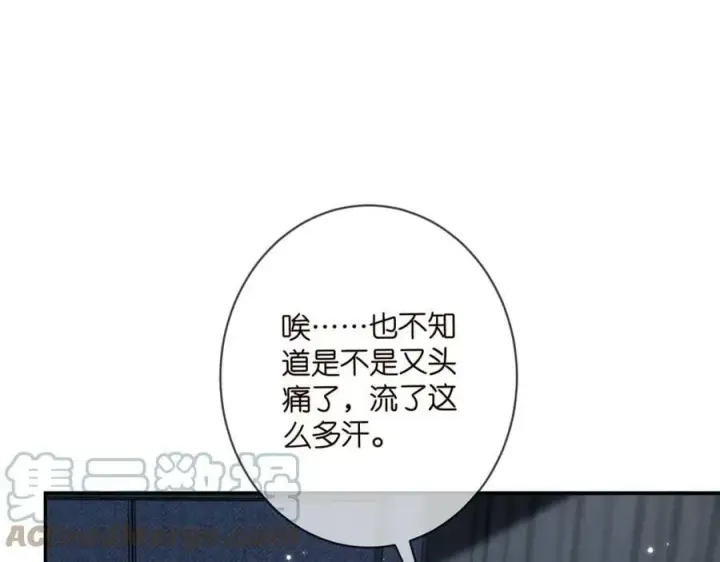 《名门挚爱》第436 午夜的脚步声图89