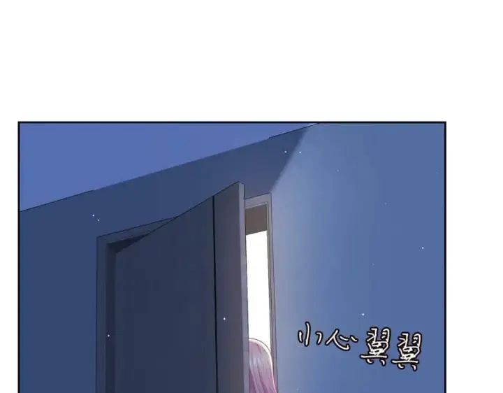 《名门挚爱》第436 午夜的脚步声图94