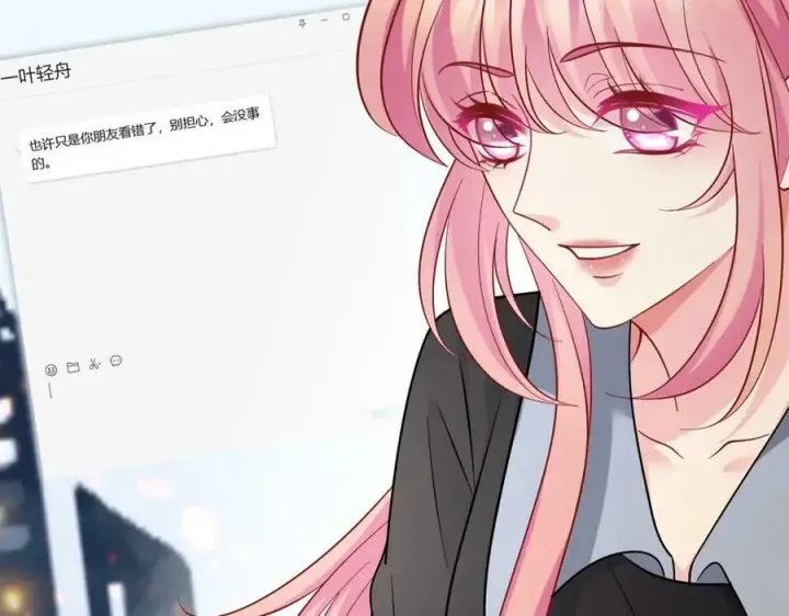 《名门挚爱》第437 在？网恋吗图106