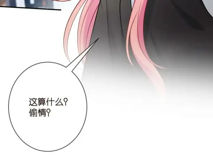 《名门挚爱》第437 在？网恋吗图107