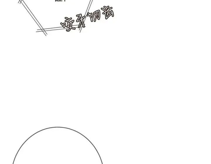 《名门挚爱》第437 在？网恋吗图114