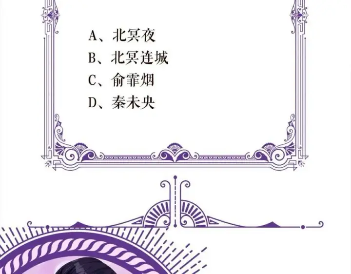 《名门挚爱》第437 在？网恋吗图122