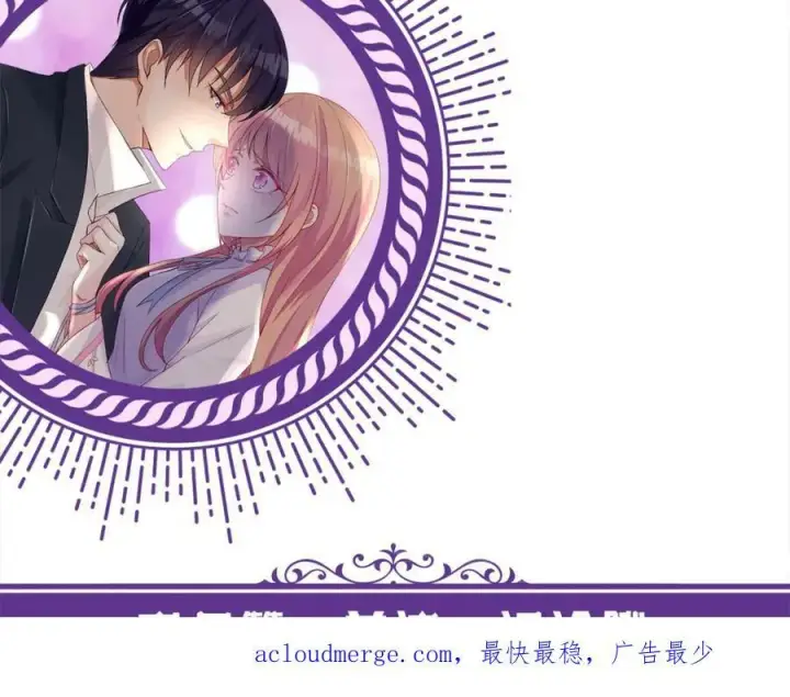 《名门挚爱》第437 在？网恋吗图123