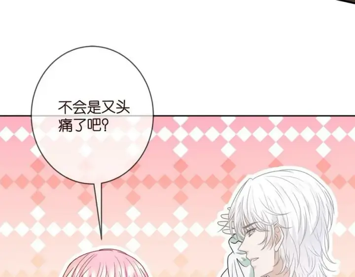 《名门挚爱》第437 在？网恋吗图14