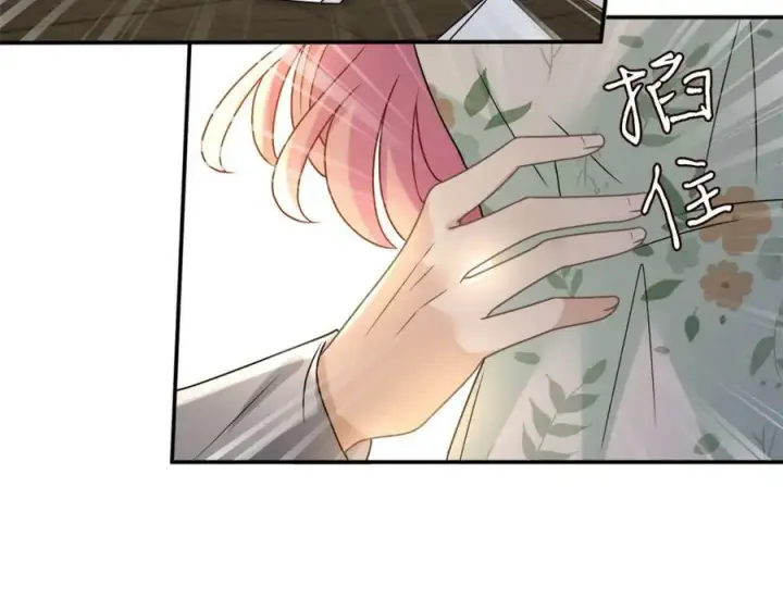 《名门挚爱》第437 在？网恋吗图20